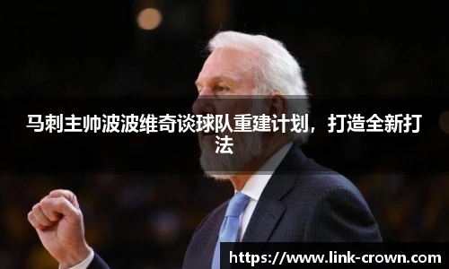 皇冠体育crown官方网站