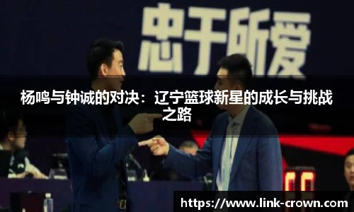 皇冠体育crown官方网站