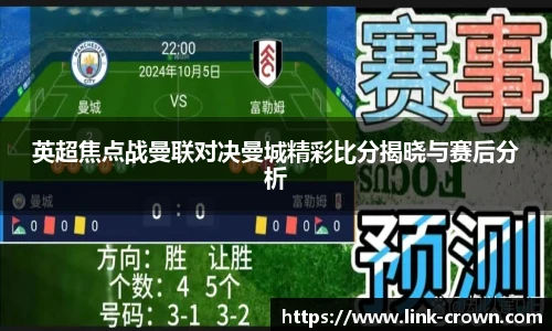 皇冠体育crown官方网站