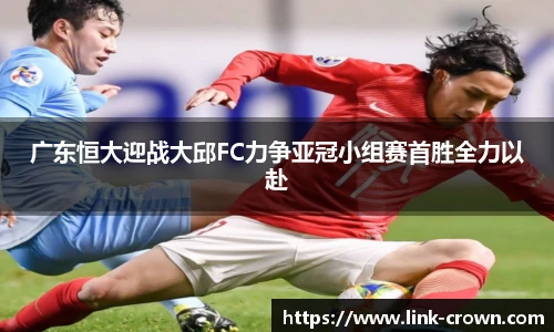 皇冠体育crown平台