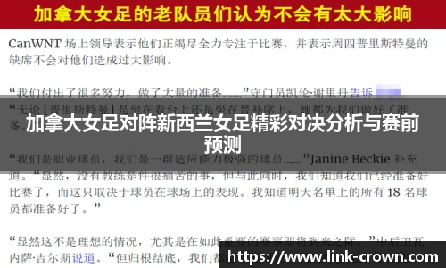 皇冠体育crown平台