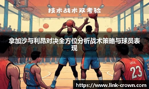 皇冠体育crown官方网站