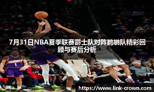 皇冠体育crown官方网站