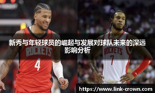皇冠体育crown平台