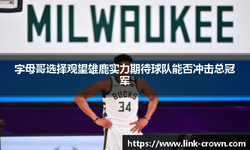 皇冠体育crown平台