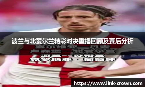皇冠体育crown平台