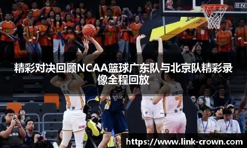 皇冠体育crown官网