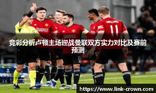 皇冠体育crown官方网站