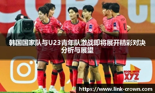 皇冠体育crown平台