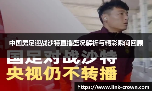 皇冠体育crown官方网站