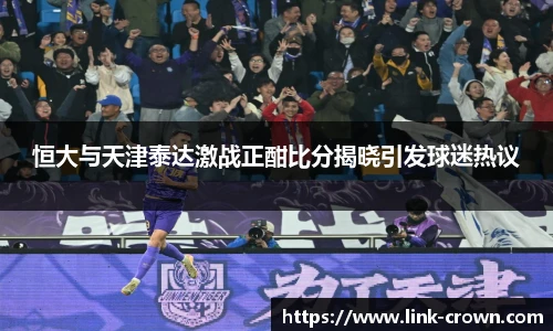 皇冠体育crown官方网站
