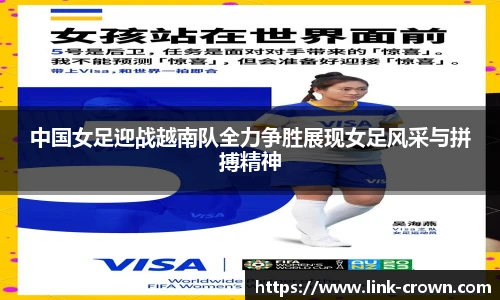 皇冠体育crown官网