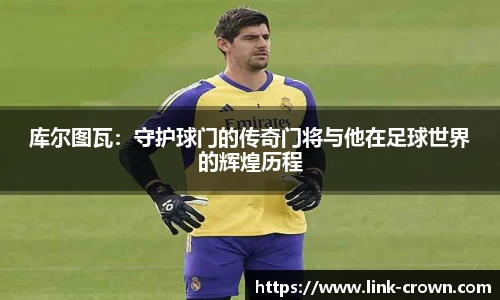 皇冠体育crown官方网站