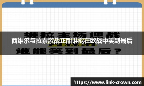 皇冠体育crown平台