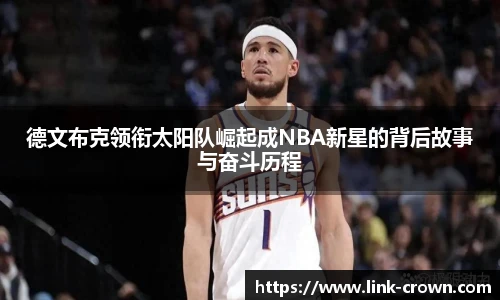 皇冠体育crown官网