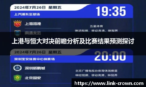 皇冠体育crown平台