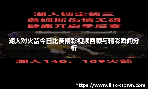皇冠体育crown