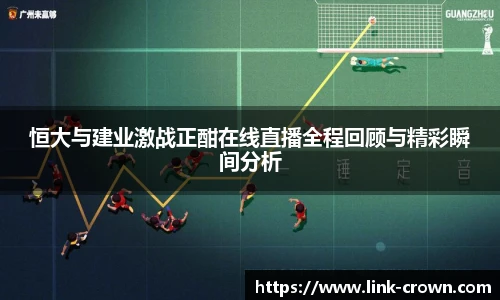 皇冠体育crown