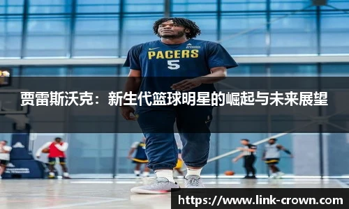 皇冠体育crown平台