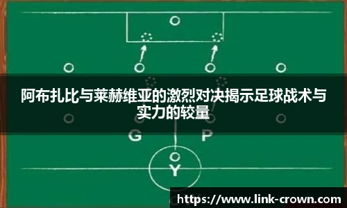 皇冠体育crown平台