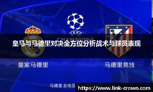 皇冠体育crown平台