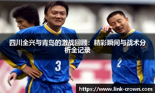 皇冠体育crown官方网站