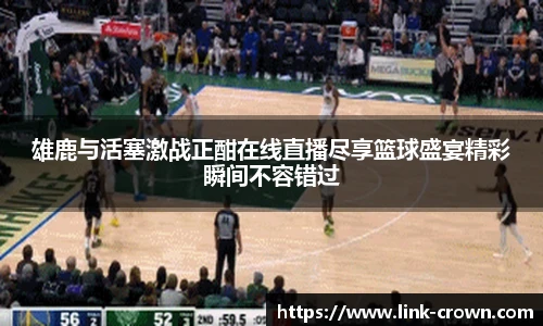 皇冠体育crown官网