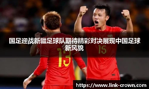 皇冠体育crown平台