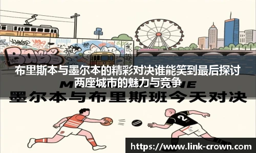 皇冠体育crown官网