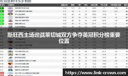 皇冠体育crown平台