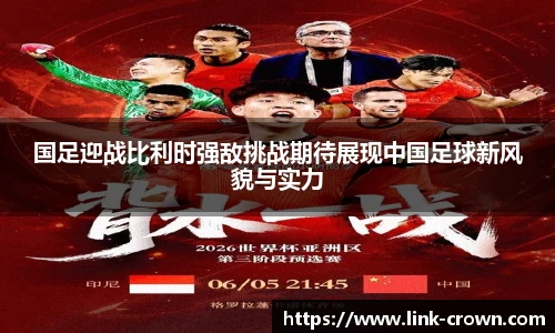 皇冠体育crown官网