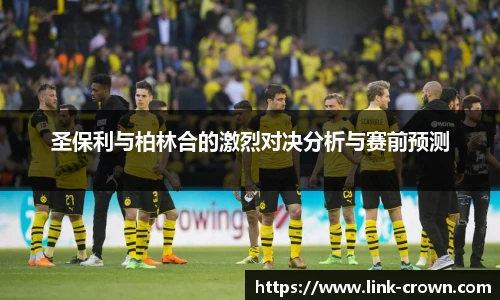 皇冠体育crown官网
