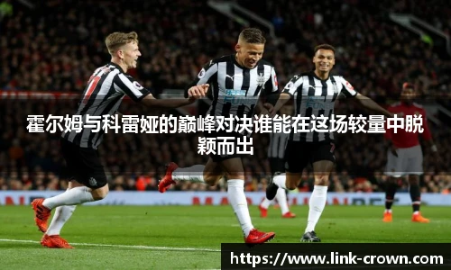 皇冠体育crown官网