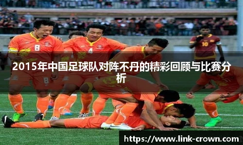 皇冠体育crown