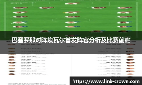 皇冠体育crown平台