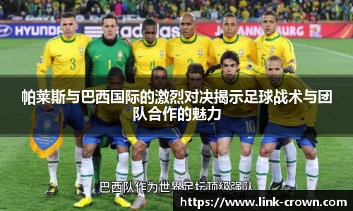 皇冠体育crown平台
