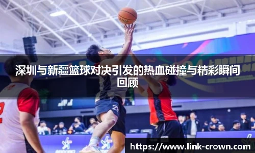 皇冠体育crown官网