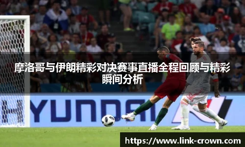 皇冠体育crown官网