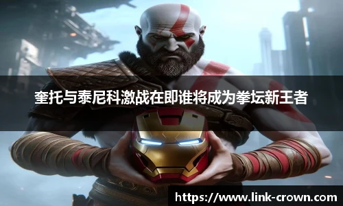 皇冠体育crown官网