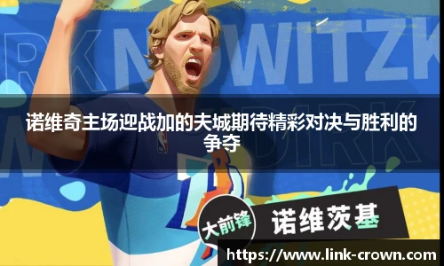 皇冠体育crown