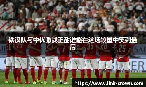 皇冠体育crown平台