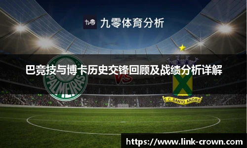 皇冠体育crown平台