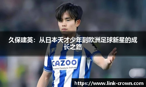 皇冠体育crown官网