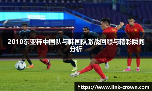 皇冠体育crown官网