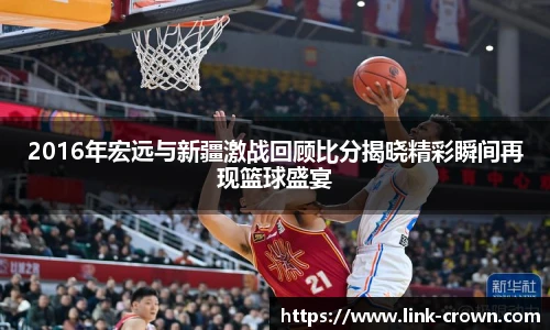 皇冠体育crown官方网站